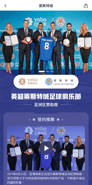 银河娱乐|银河娱乐体育|银河娱乐官方网站体育手机app客户端自成为德甲豪门柏林赫塔(Hertha BSC )俱乐部在亚洲地区的独家官方体育娱乐战略合作伙伴后，又一次具备里程碑意义的重要时刻。